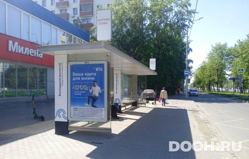 GID: MSCF29660Б