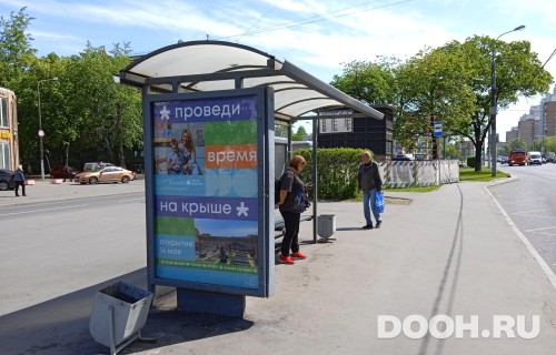 GID: MSCF29670Б