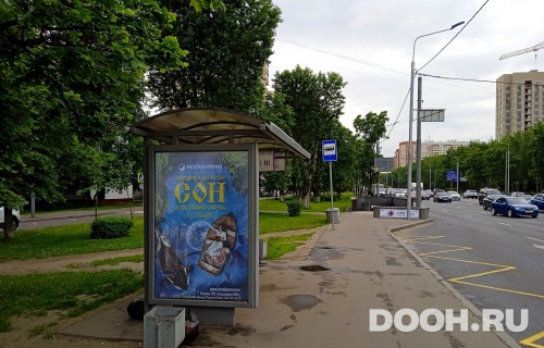 GID: MSCF29691Б