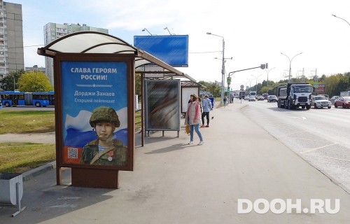 GID: MSCF29706Б