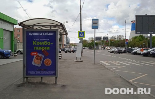 GID: MSCF29674Б
