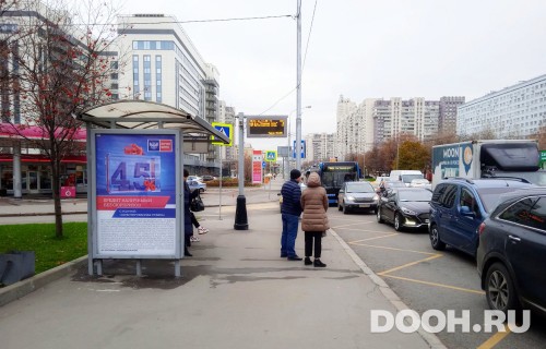 GID: MSCF29027Б