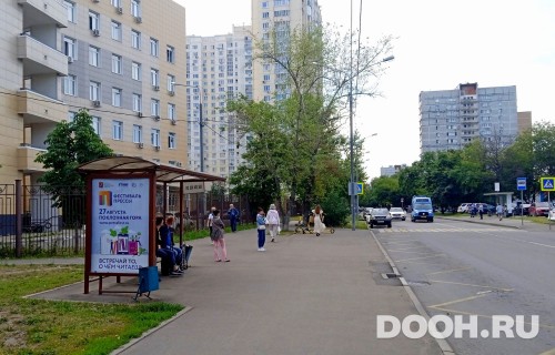 GID: MSCF29720Б