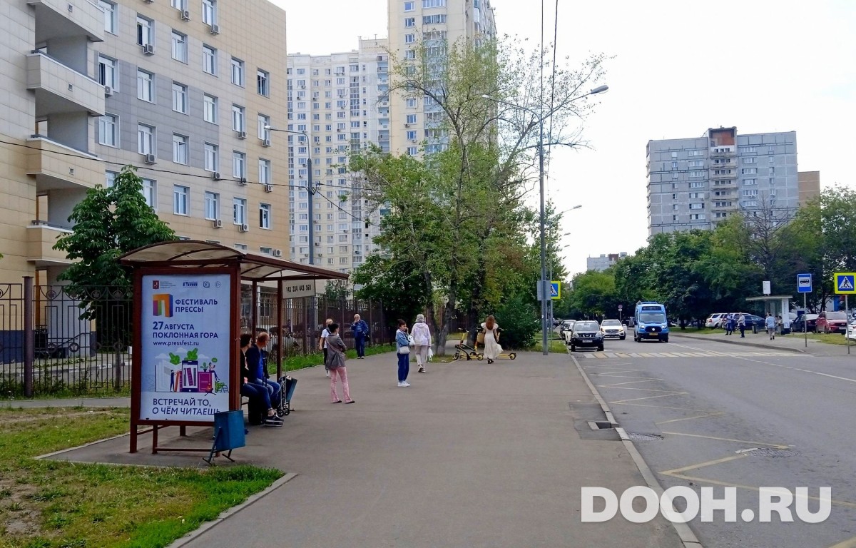 GID MSCF29720Б