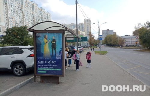 GID: MSCF29718Б