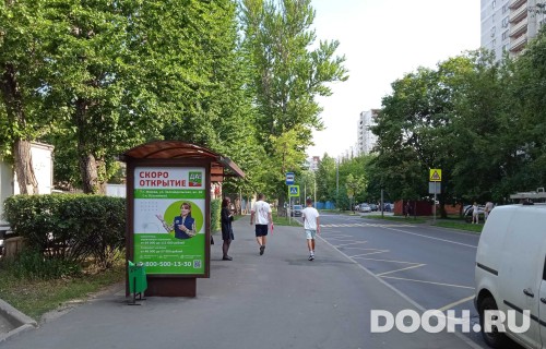 GID: MSCF29719Б