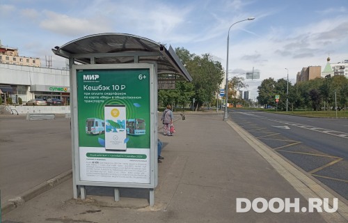 GID: MSCF29713Б