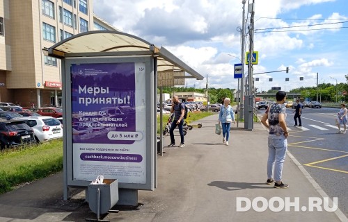 GID: MSCF28544Б