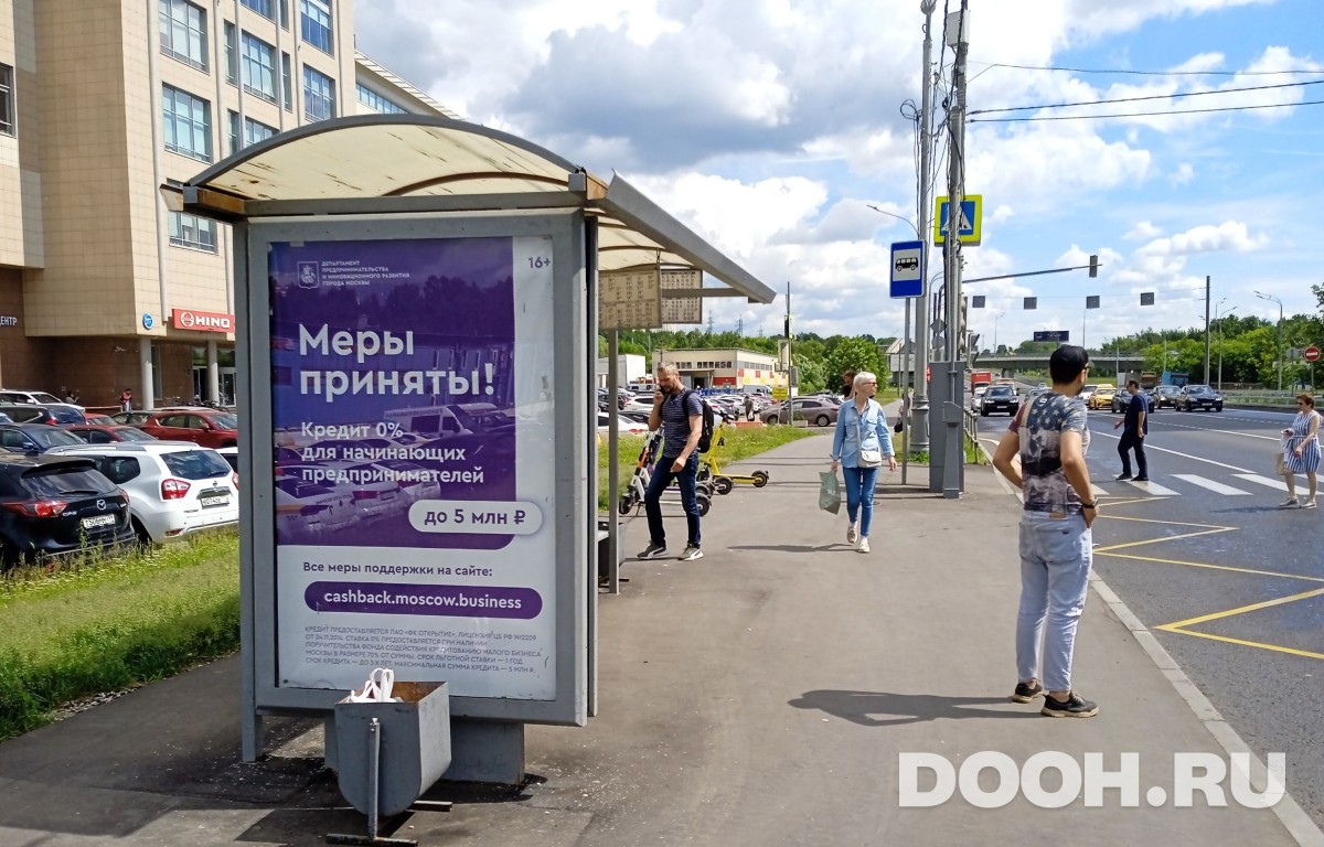 GID MSCF28544Б