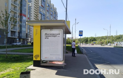 GID: MSCF28543Б