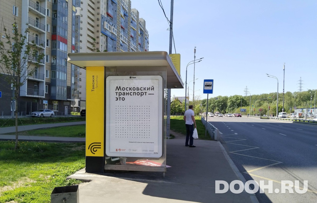GID MSCF28543Б