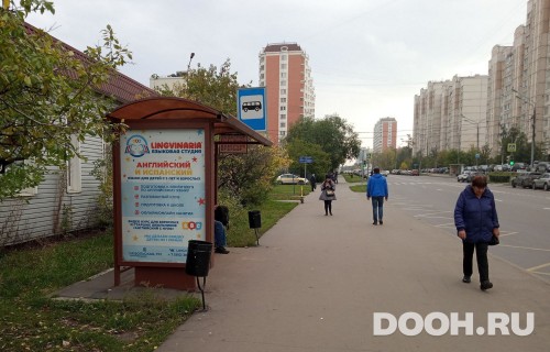 GID: MSCF29966Б