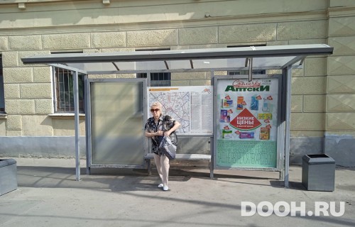 GID: MSCF29041А1