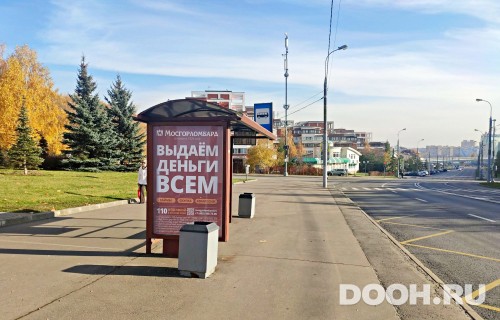 GID: MSCF28492Б