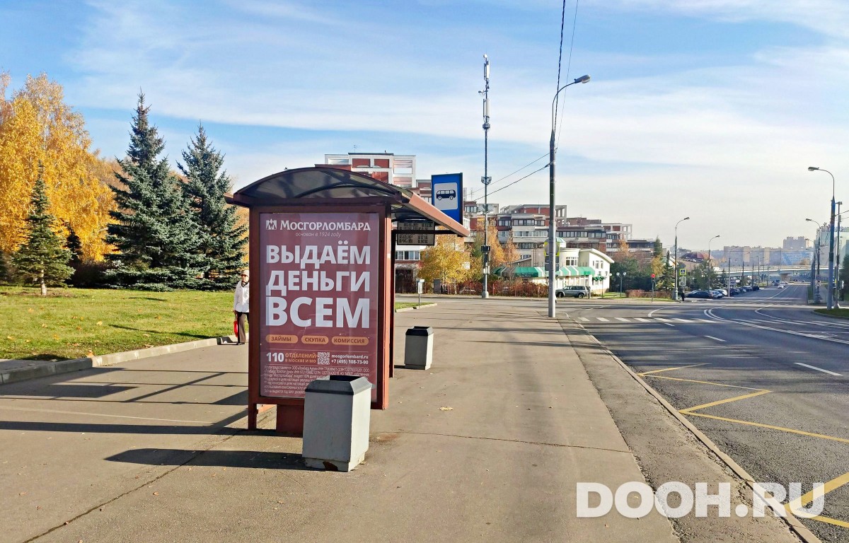 GID MSCF28492Б