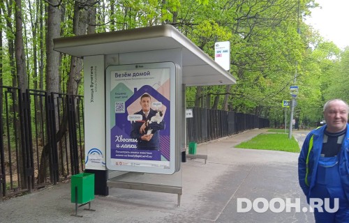 GID: MSCF26435Б