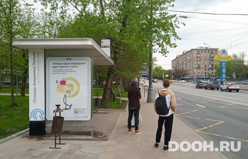 GID: MSCF28045Б
