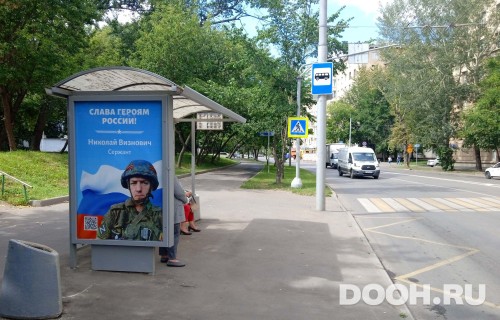 GID: MSCF25028Б