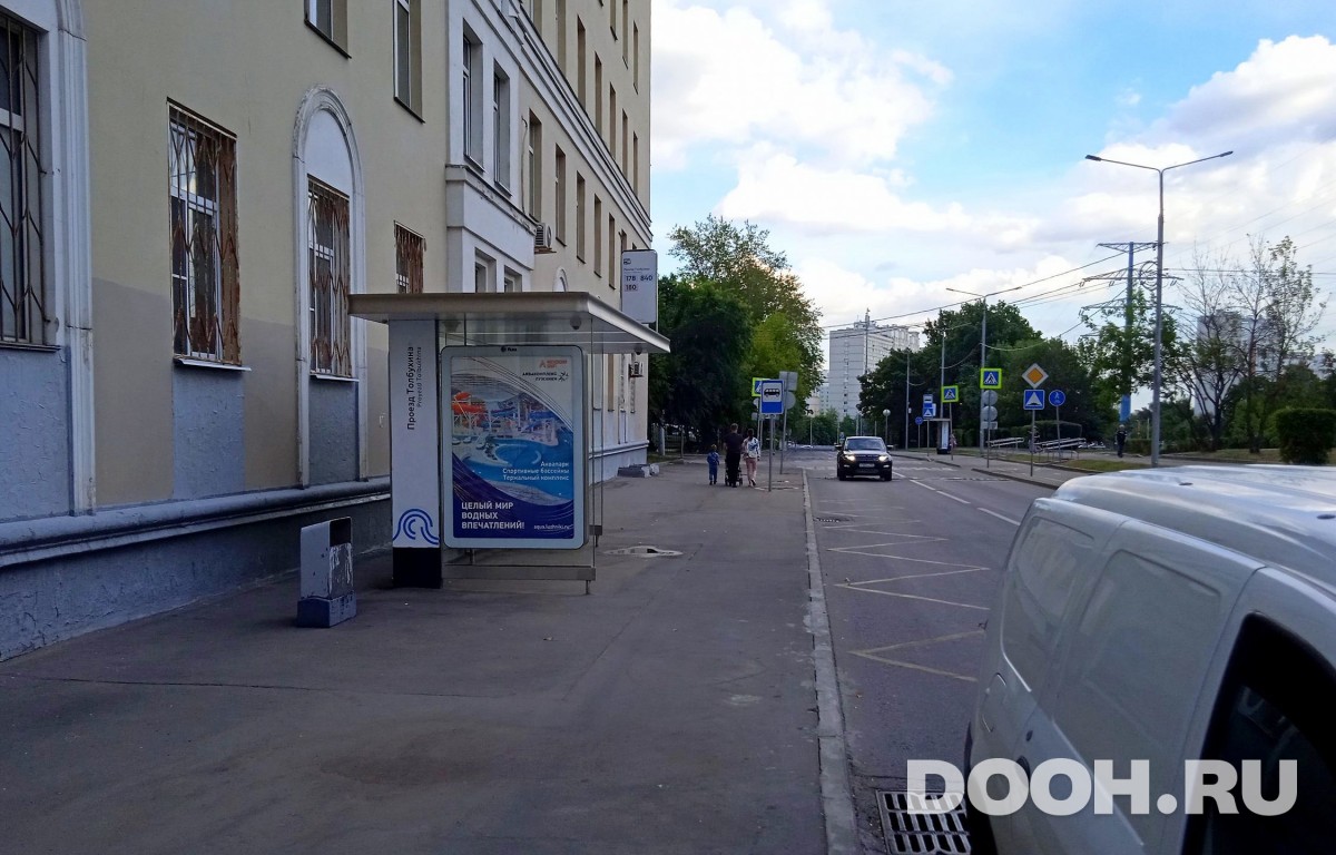 GID MSCF23721Б