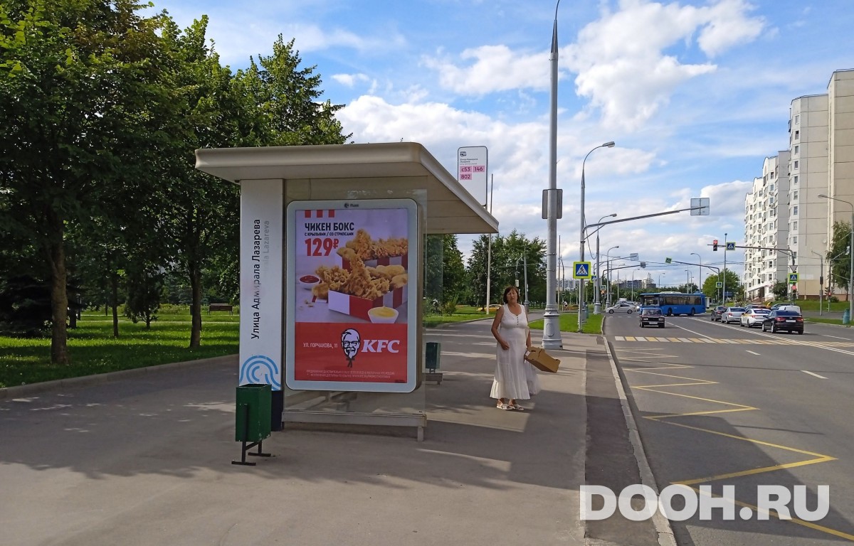 GID MSCF30554Б