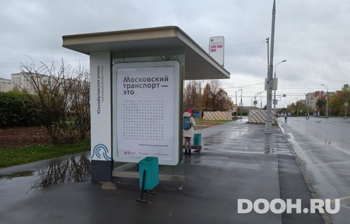 GID: MSCF30558Б