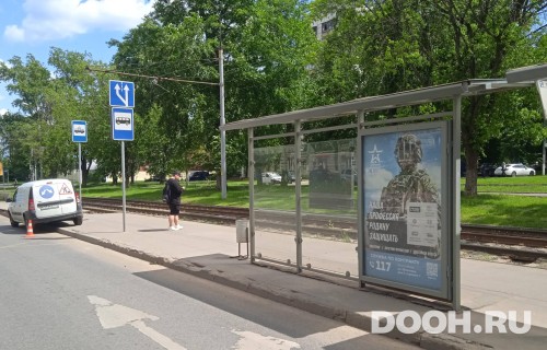 GID: MSCF28798Б