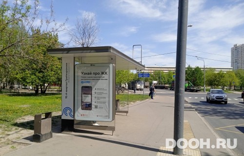 GID: MSCF29636Б