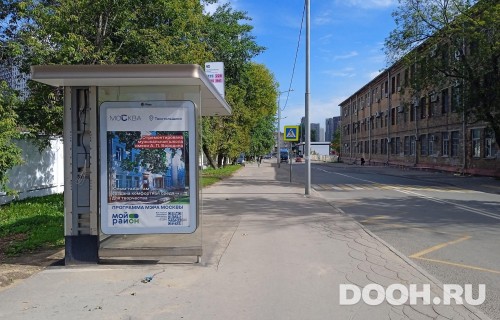 GID: MSCF29640Б