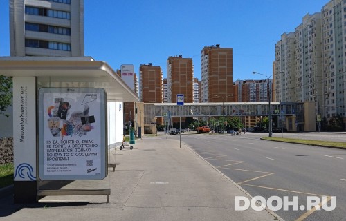GID: MSCF26420Б