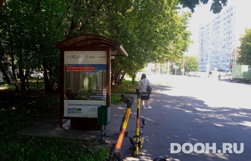 GID: MSCF30584Б