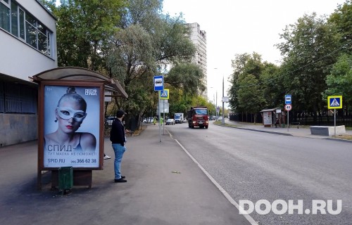 GID: MSCF29627Б