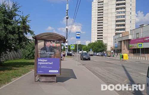 GID: MSCF29626Б