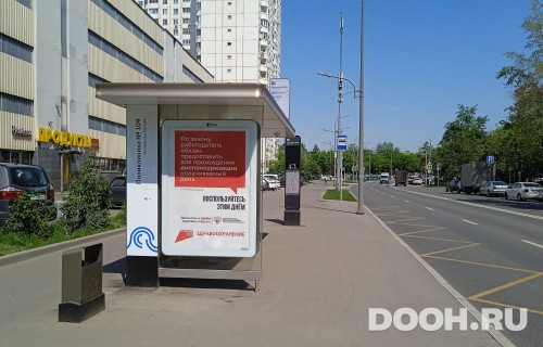 GID: MSCF29621Б