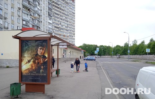GID: MSCF29630Б