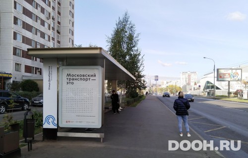 GID: MSCF27703Б