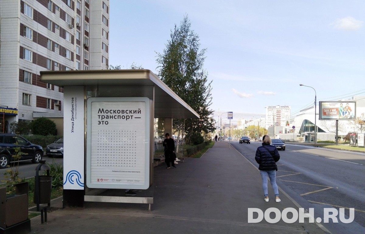 GID MSCF27703Б