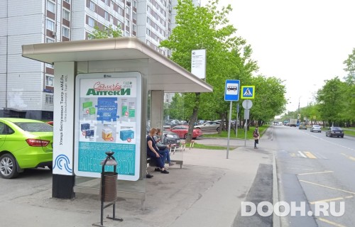 GID: MSCF27289Б