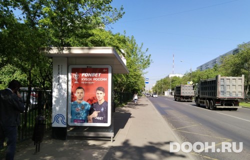 GID: MSCF27292Б