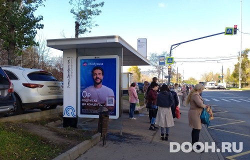 GID: MSCF27675Б