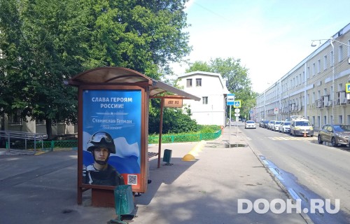 GID: MSCF31922Б