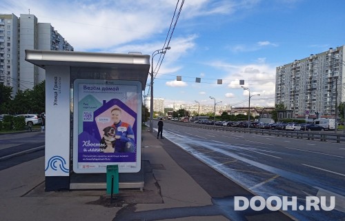 GID: MSCF30611Б