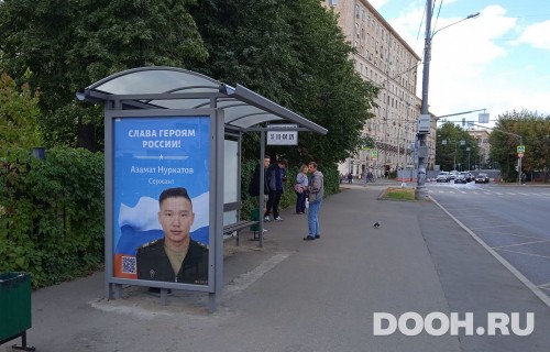 GID: MSCF30620Б