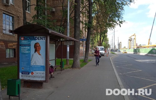 GID: MSCF30618Б