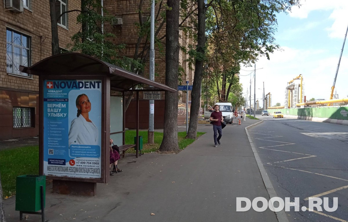 GID MSCF30618Б