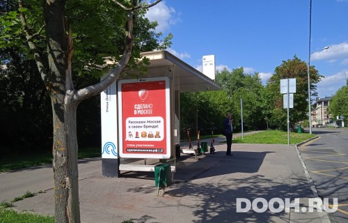 GID: MSCF34141Б