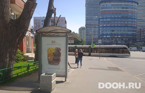 GID: MSCF27729Б