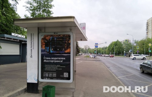 GID: MSCF23781Б