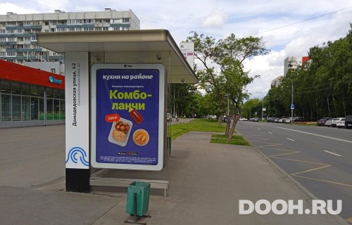 GID: MSCF23785Б