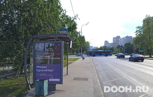 GID: MSCF29612Б