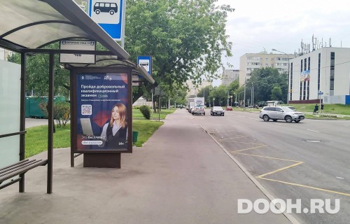 GID: MSCF26870Б